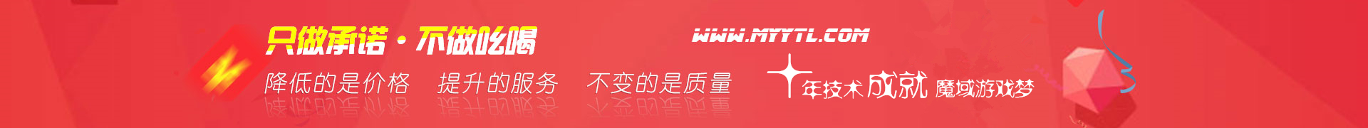 游戏版本
