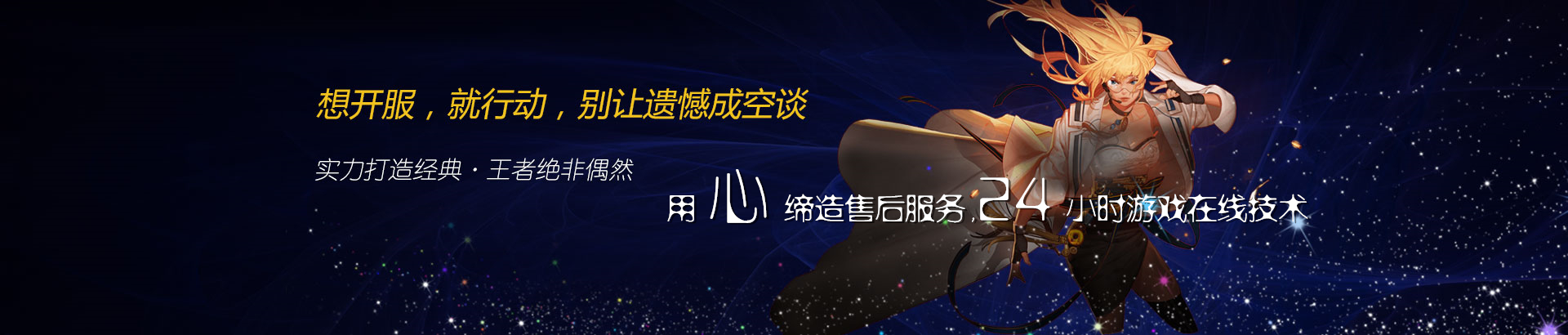 魔域私服www.18ytl.com首页